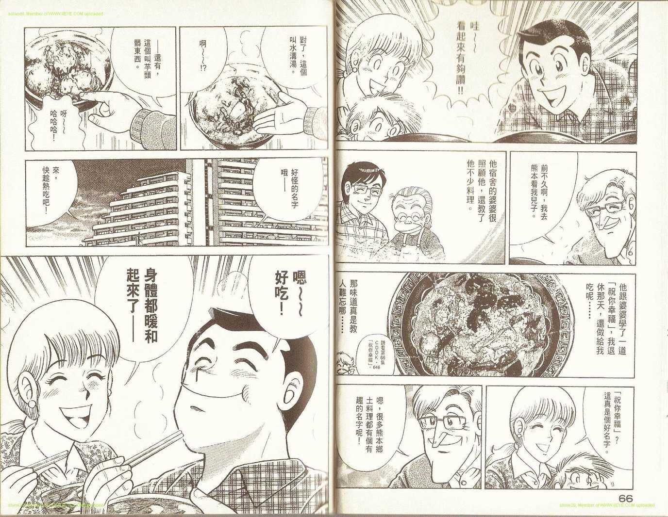 第75卷