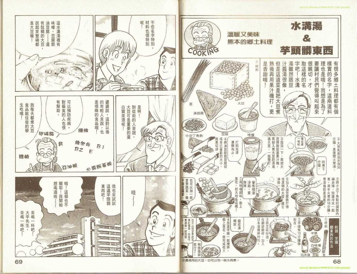 第75卷
