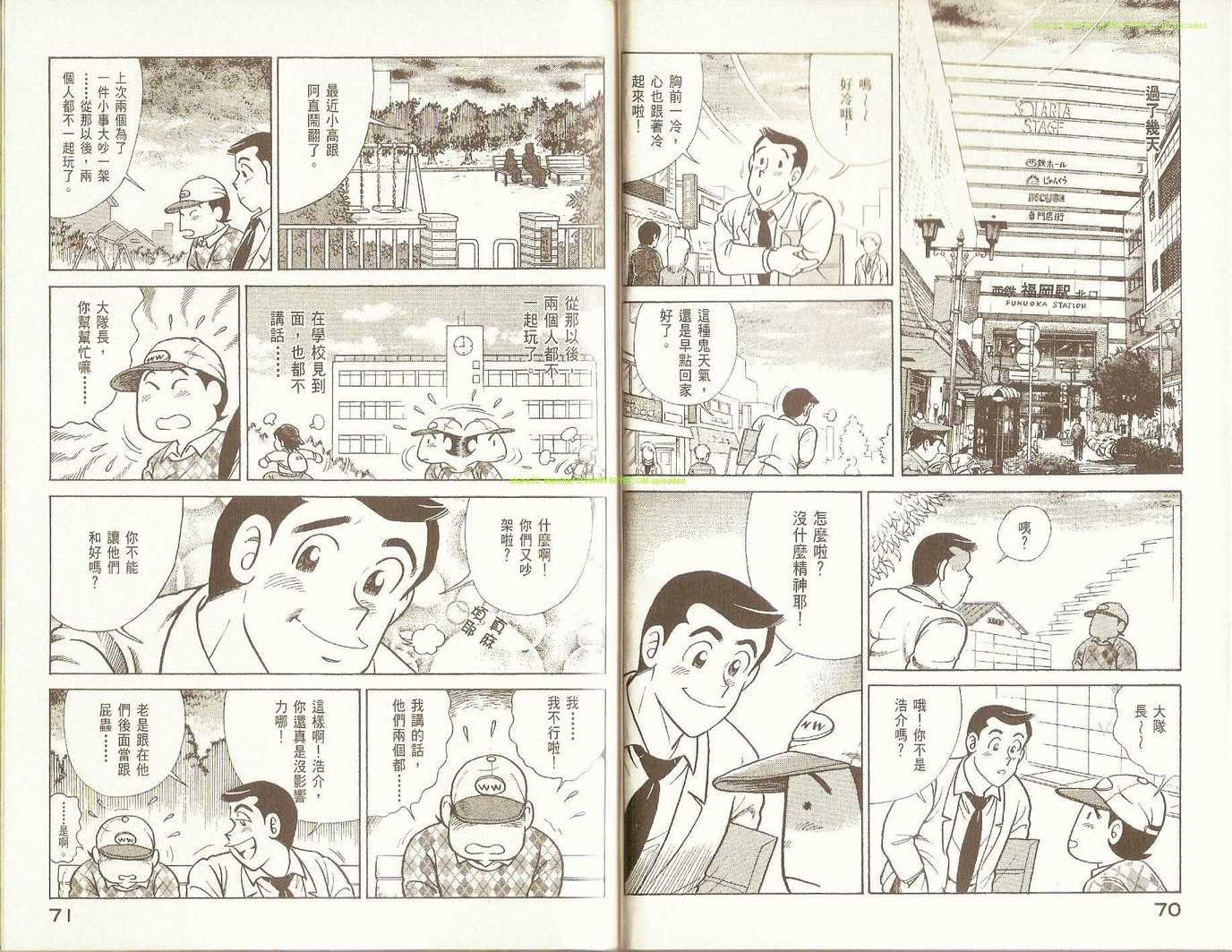 第75卷