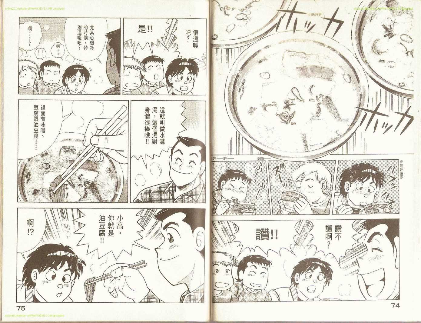 第75卷
