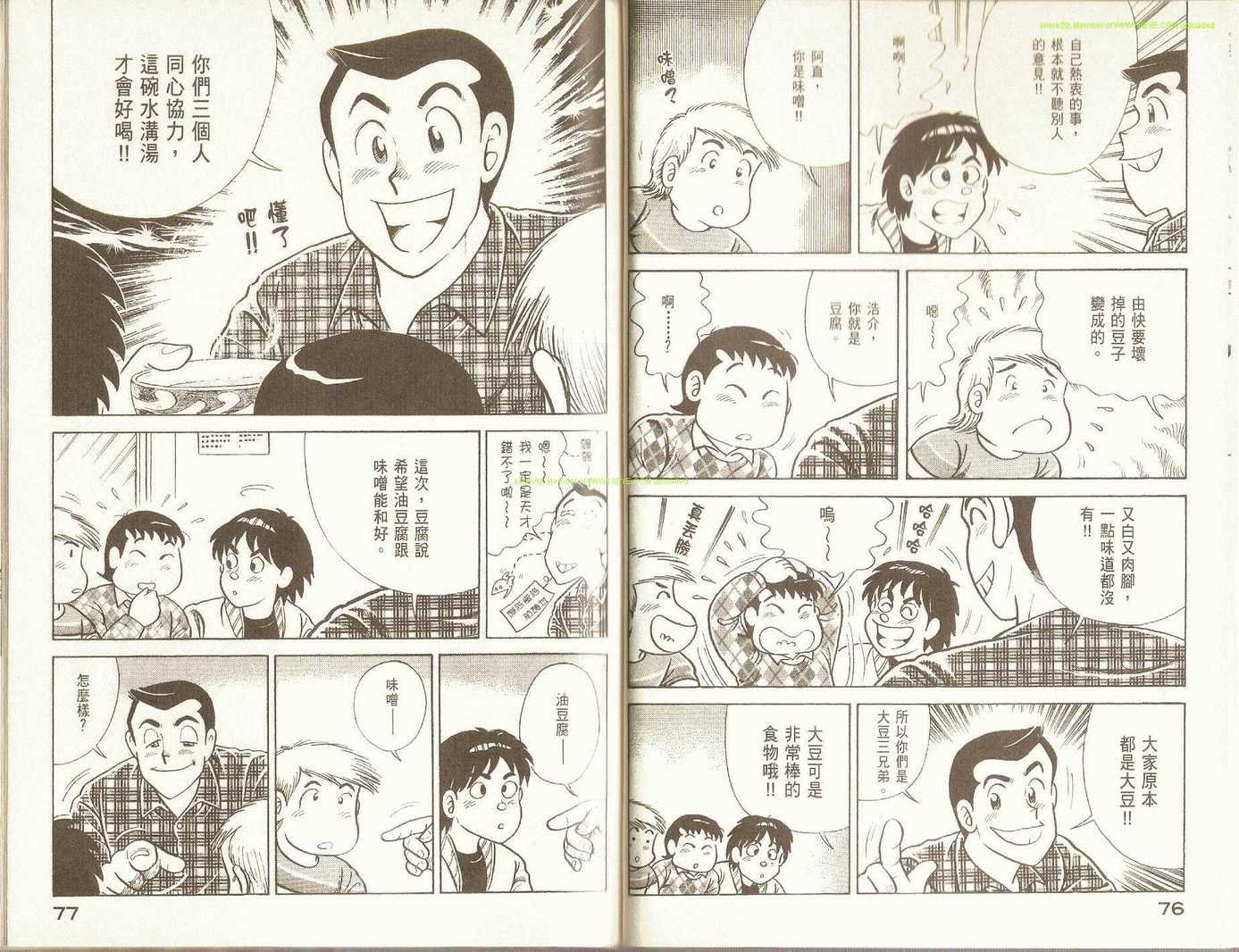 第75卷