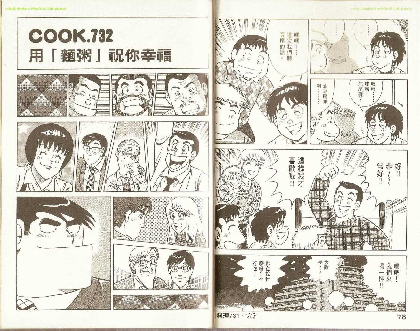第75卷