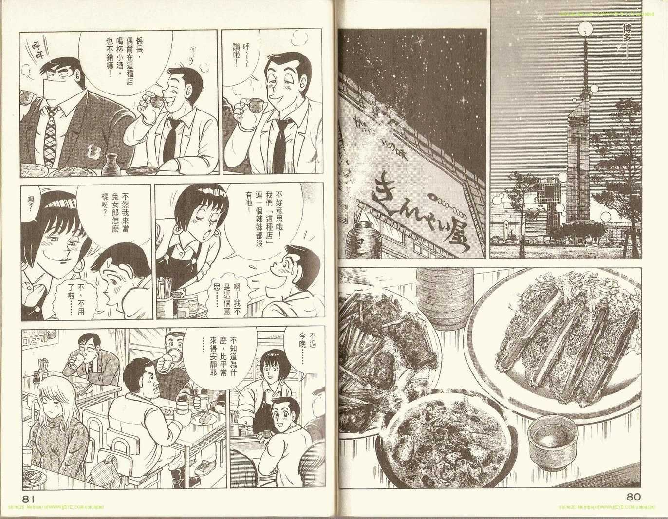 第75卷