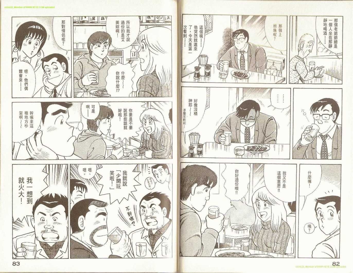 第75卷
