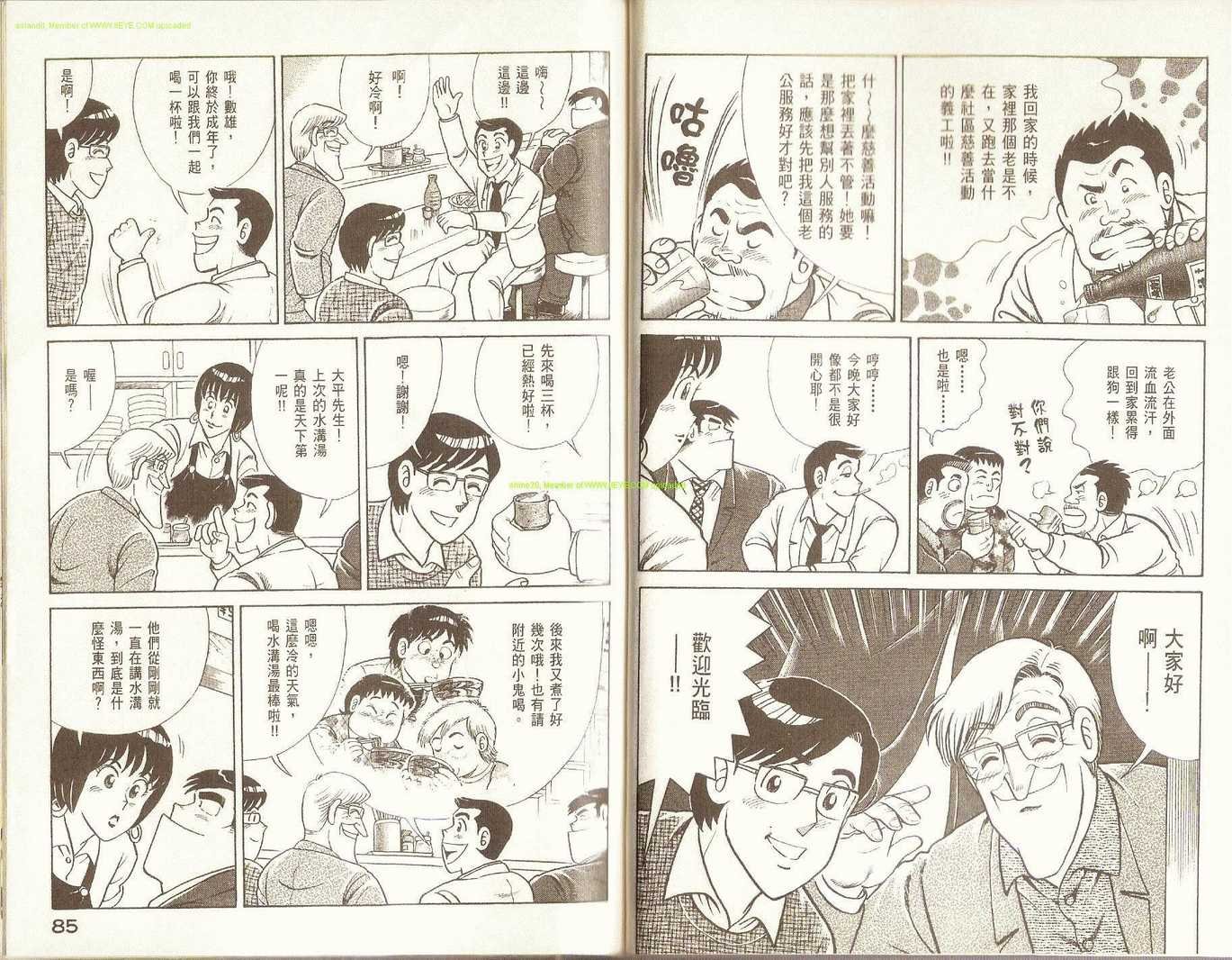 第75卷