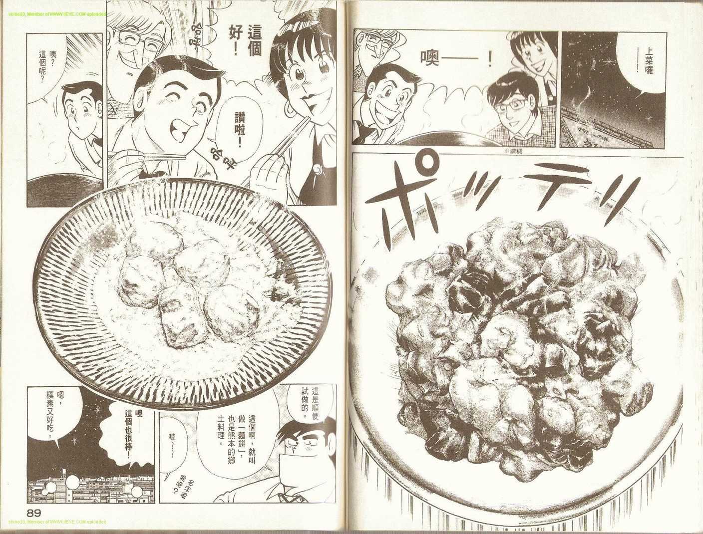 第75卷