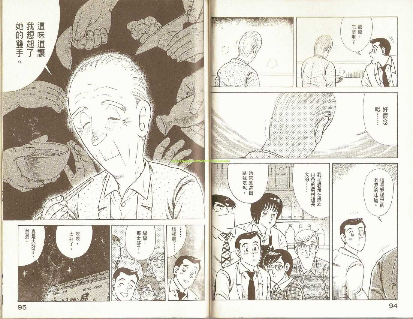第75卷