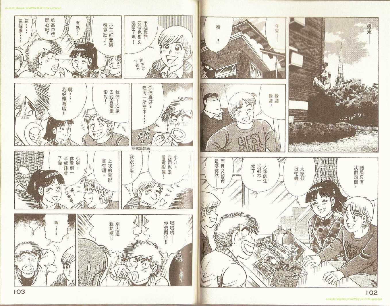第75卷