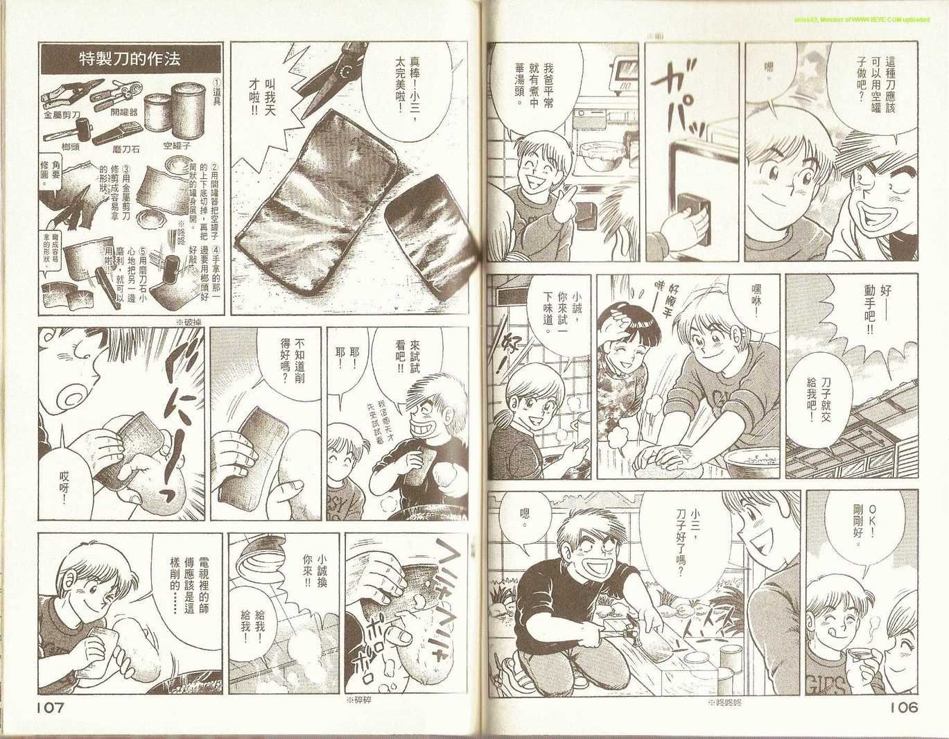 第75卷
