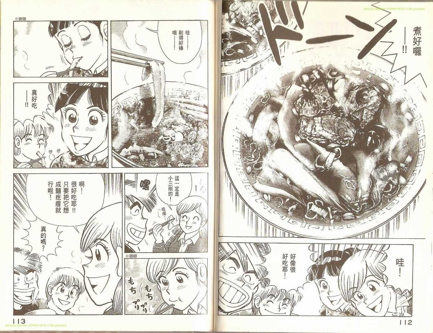 第75卷