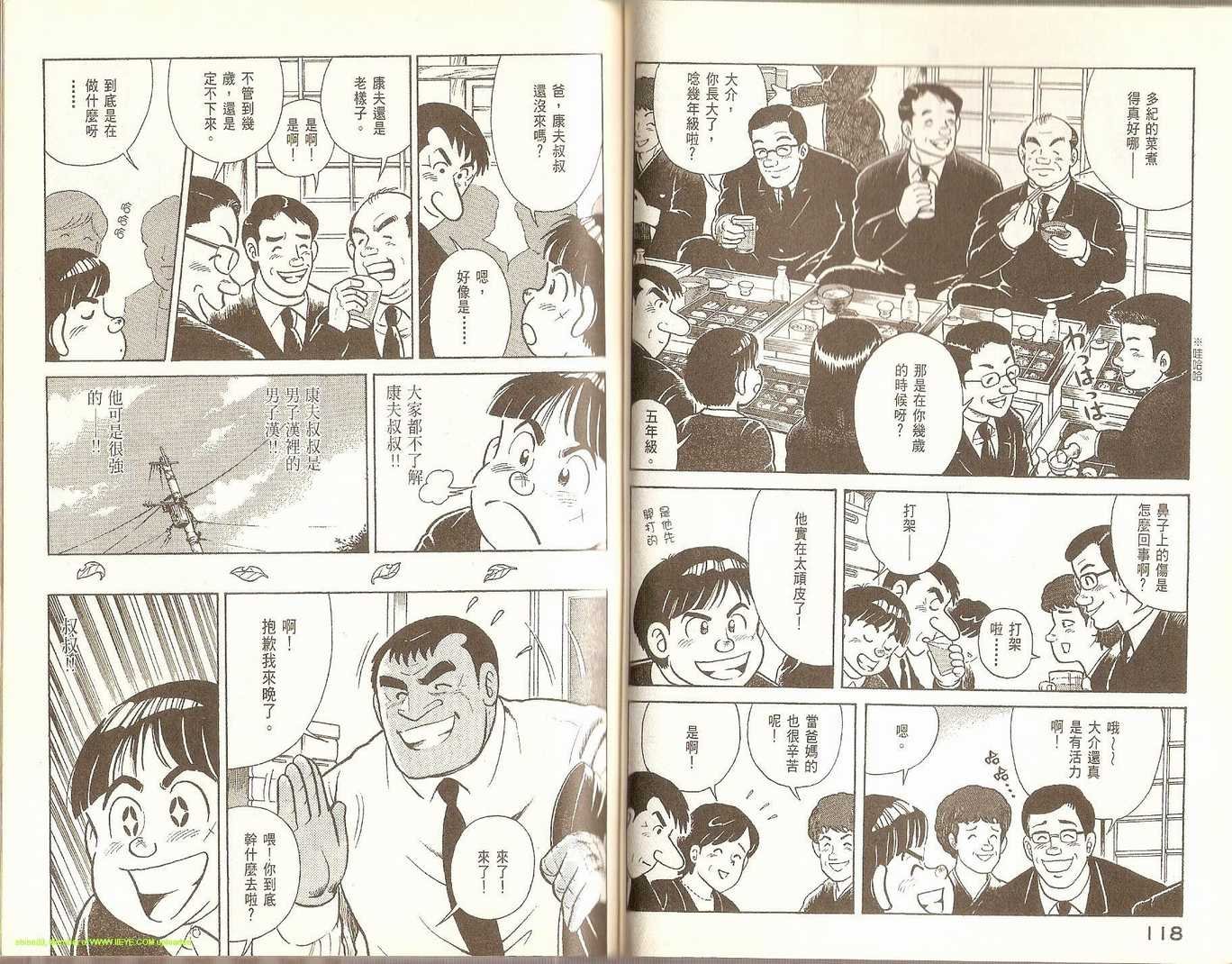 第75卷