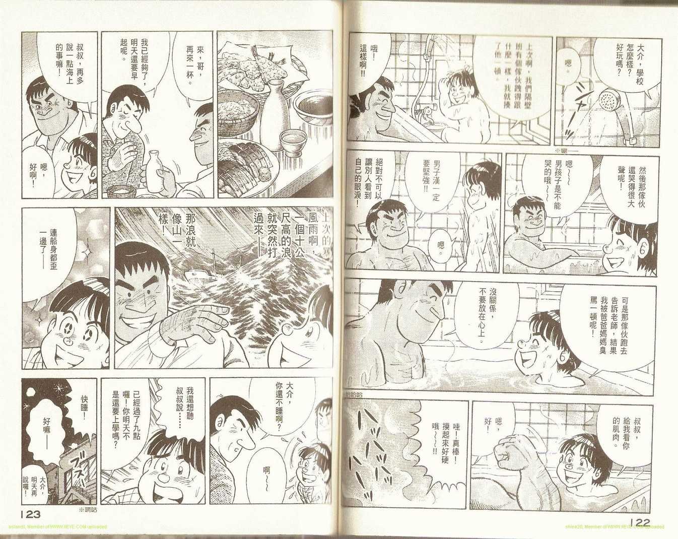 第75卷