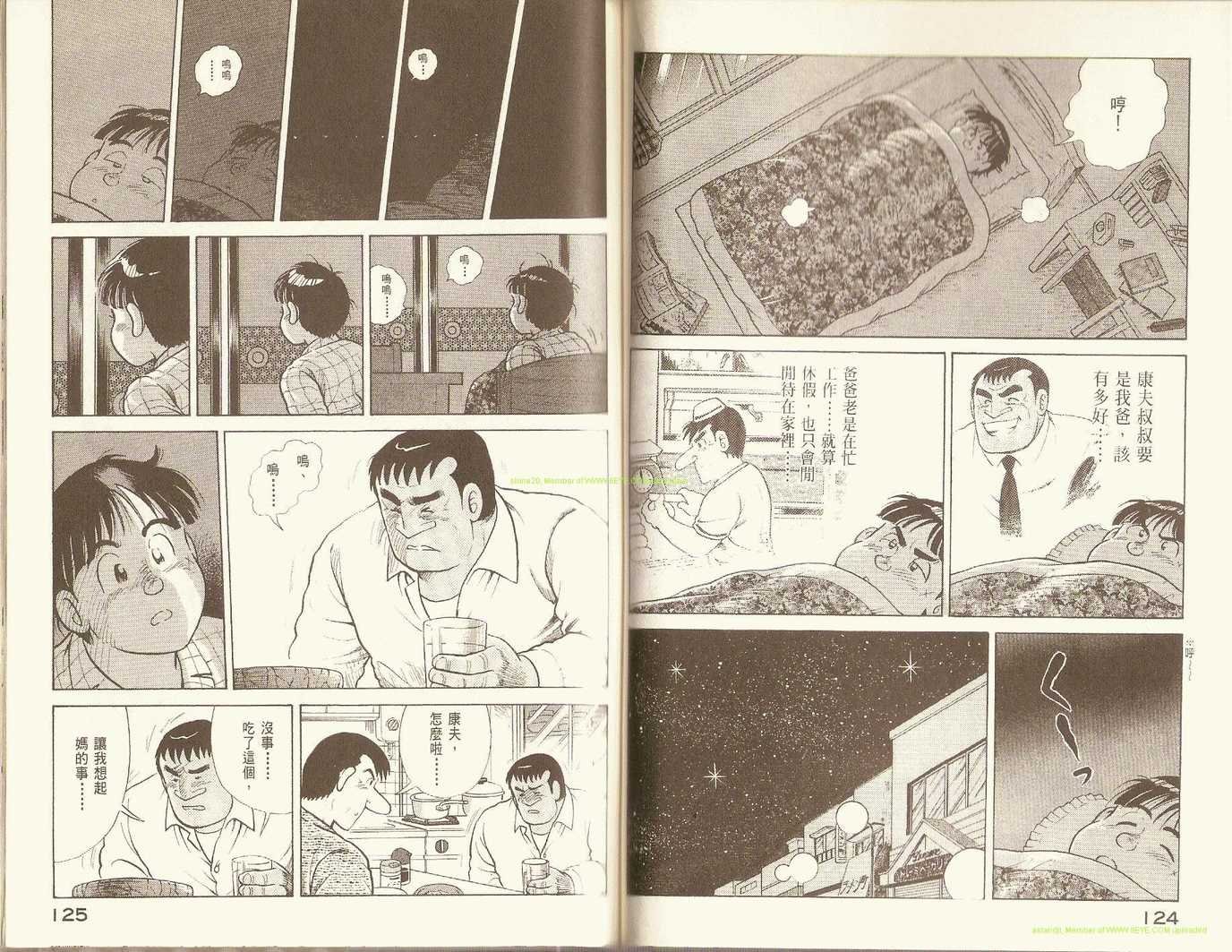 第75卷