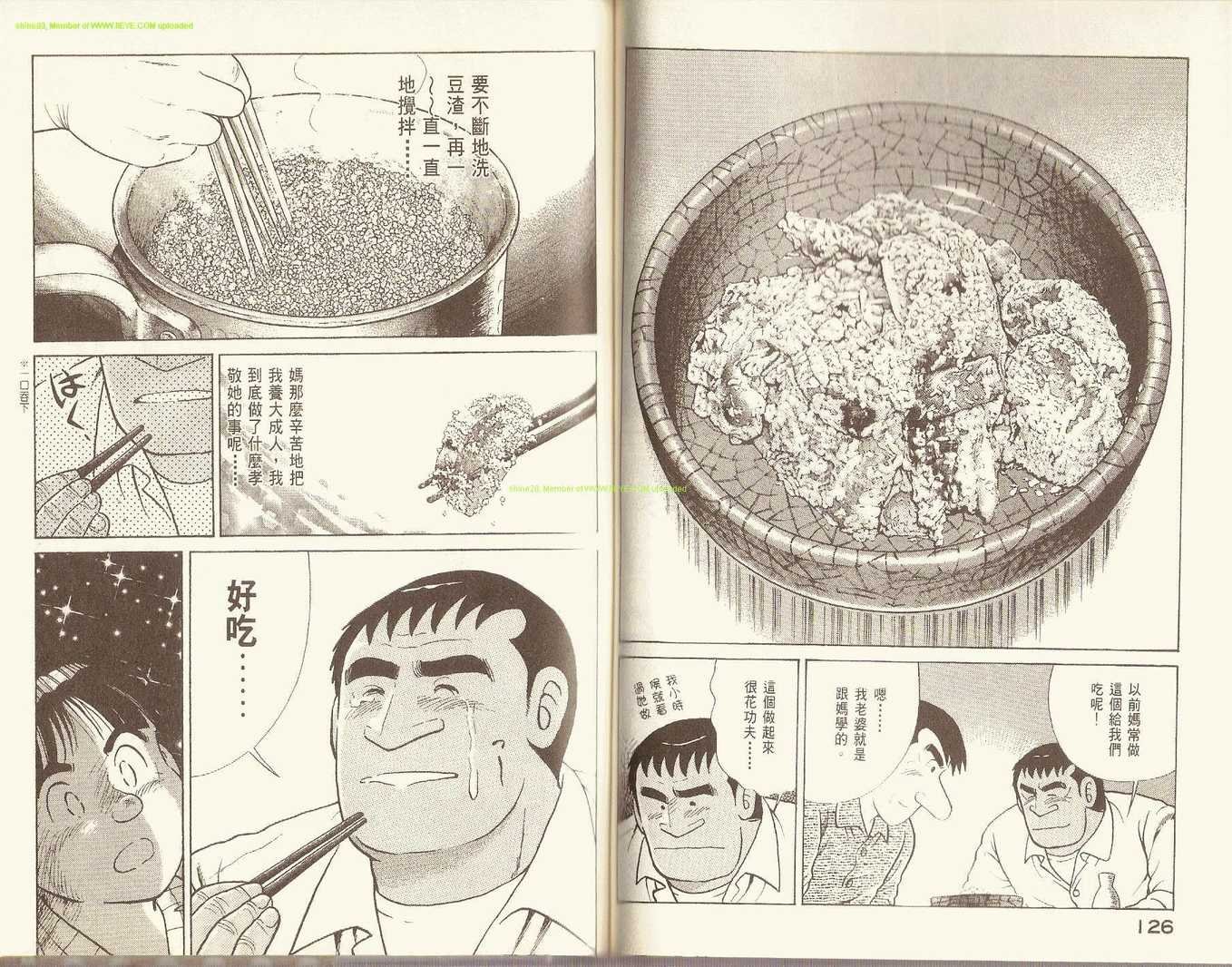 第75卷
