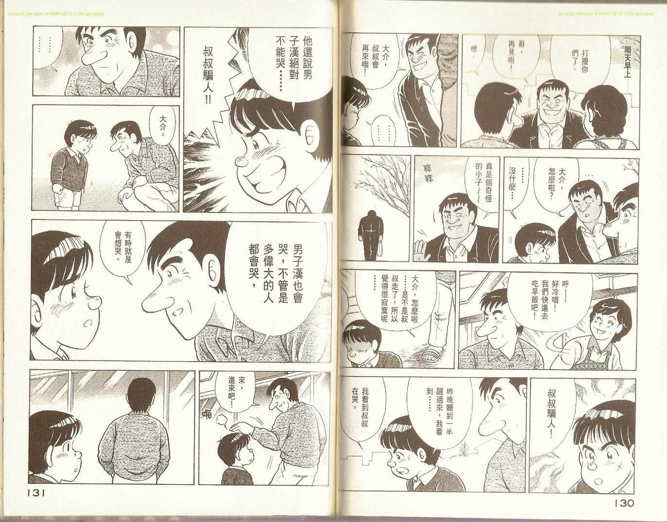 第75卷