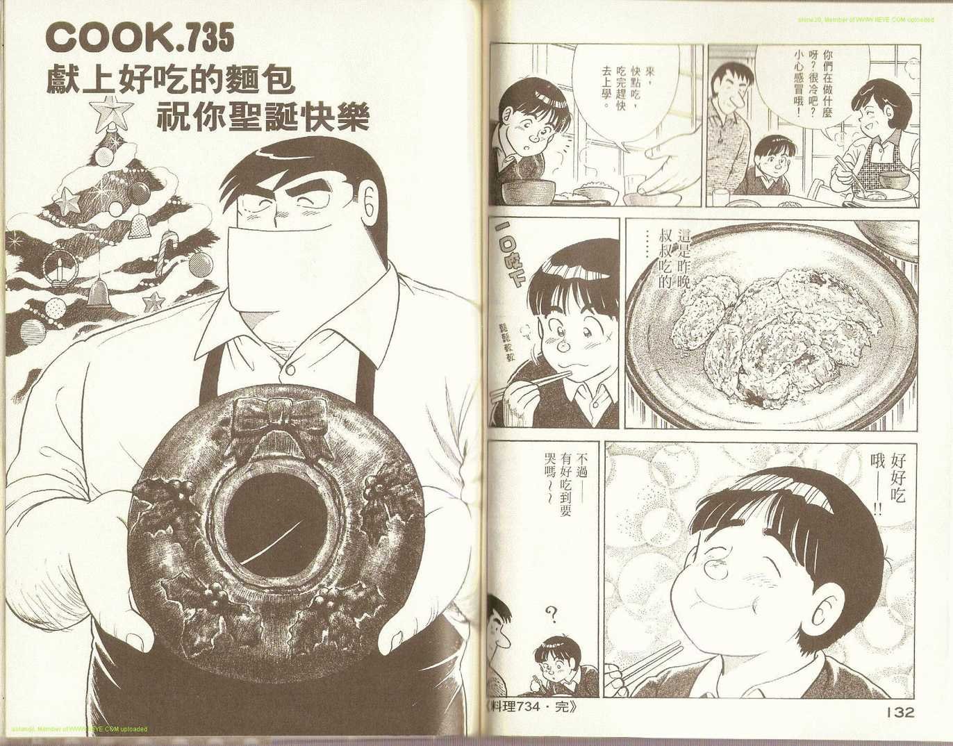 第75卷