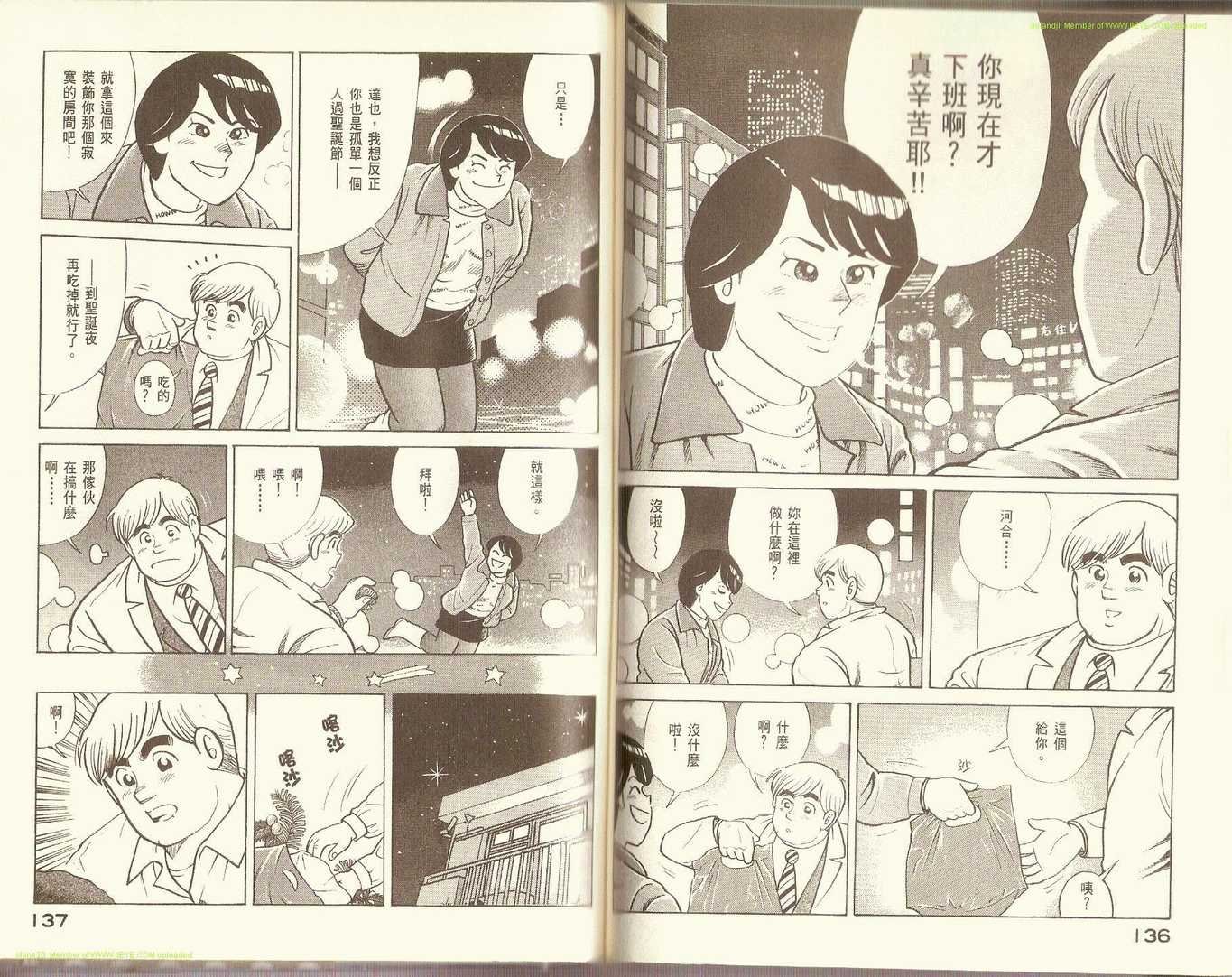 第75卷