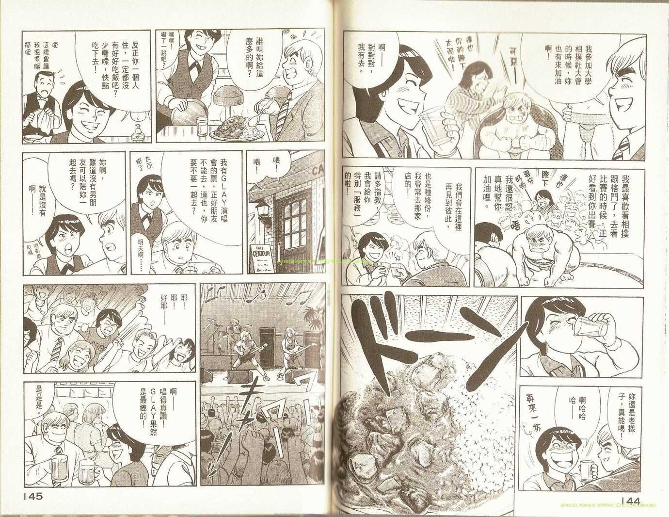 第75卷