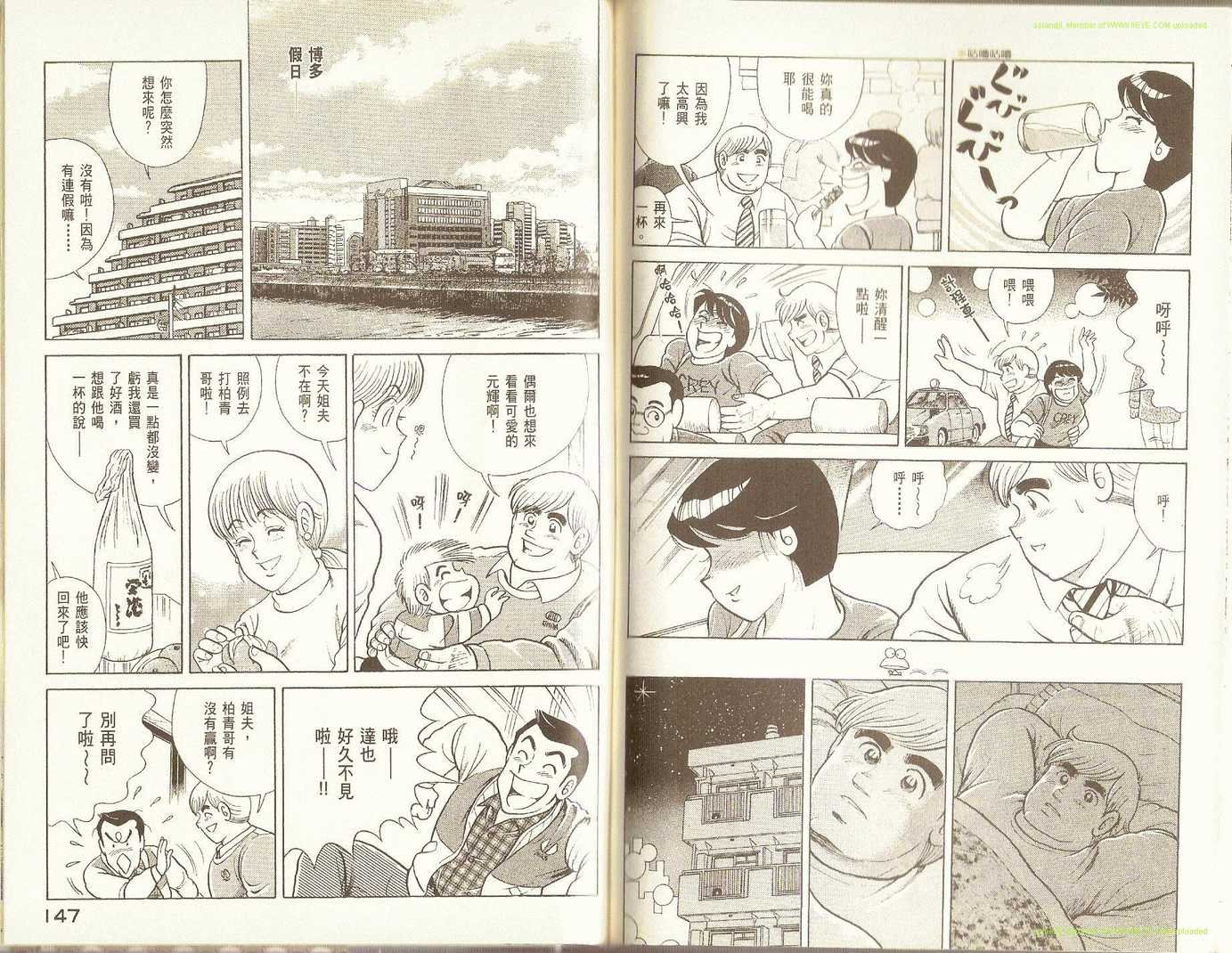 第75卷