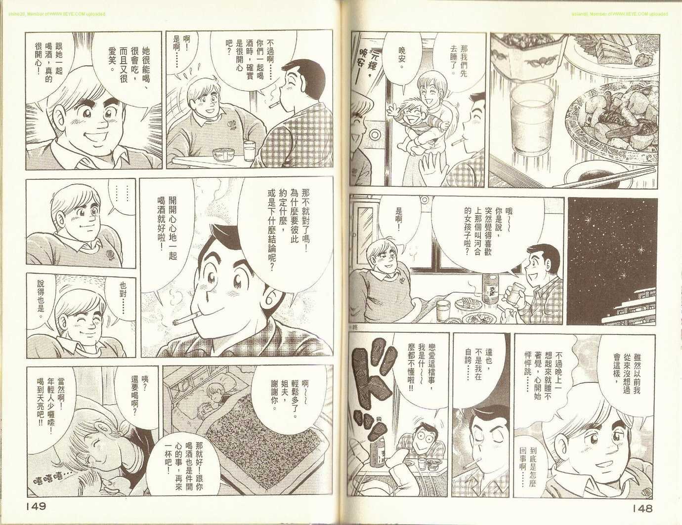 第75卷