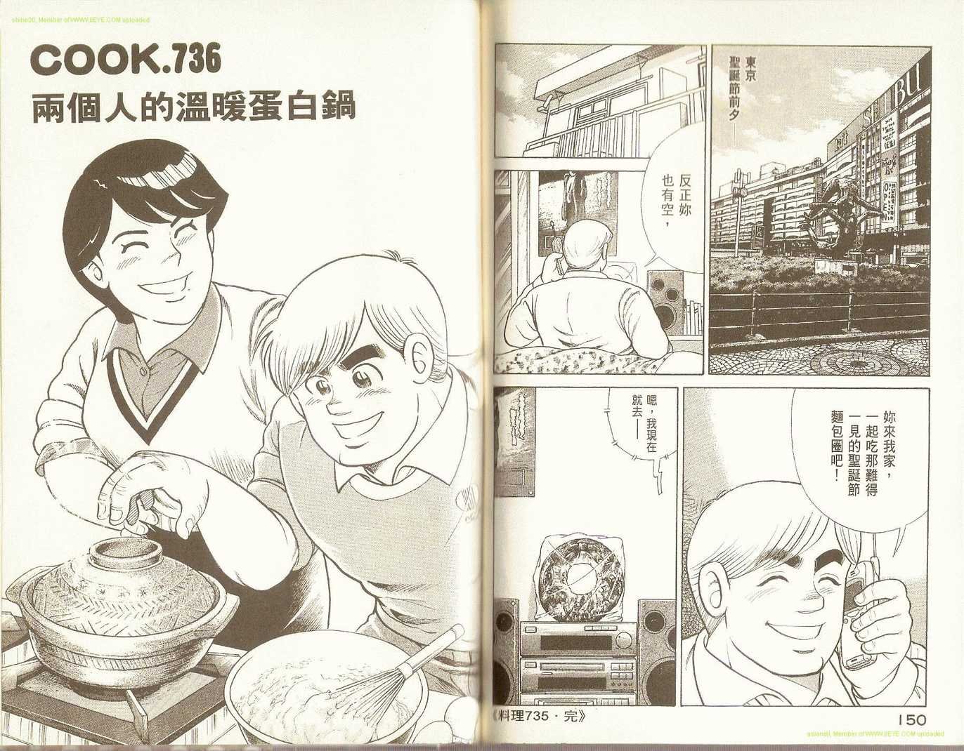 第75卷