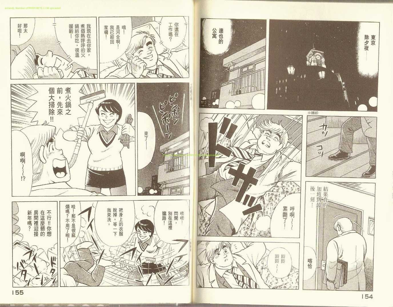 第75卷