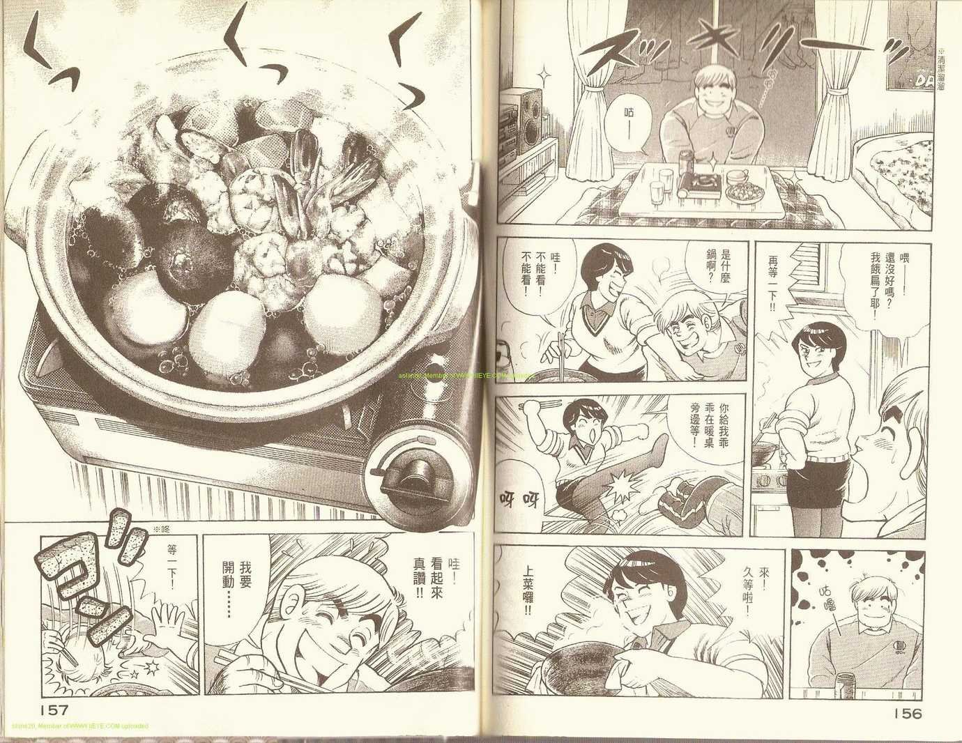 第75卷