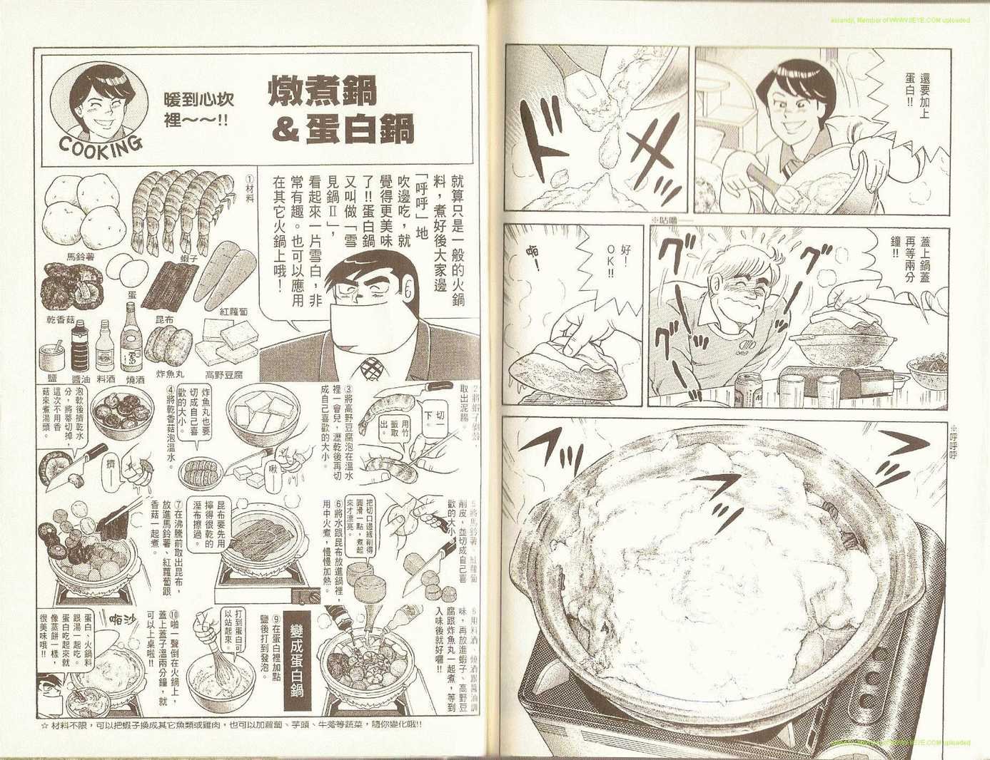 第75卷