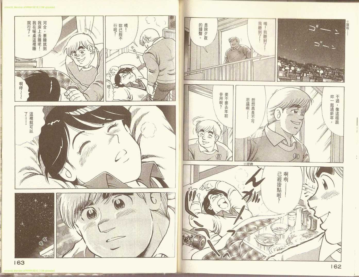 第75卷