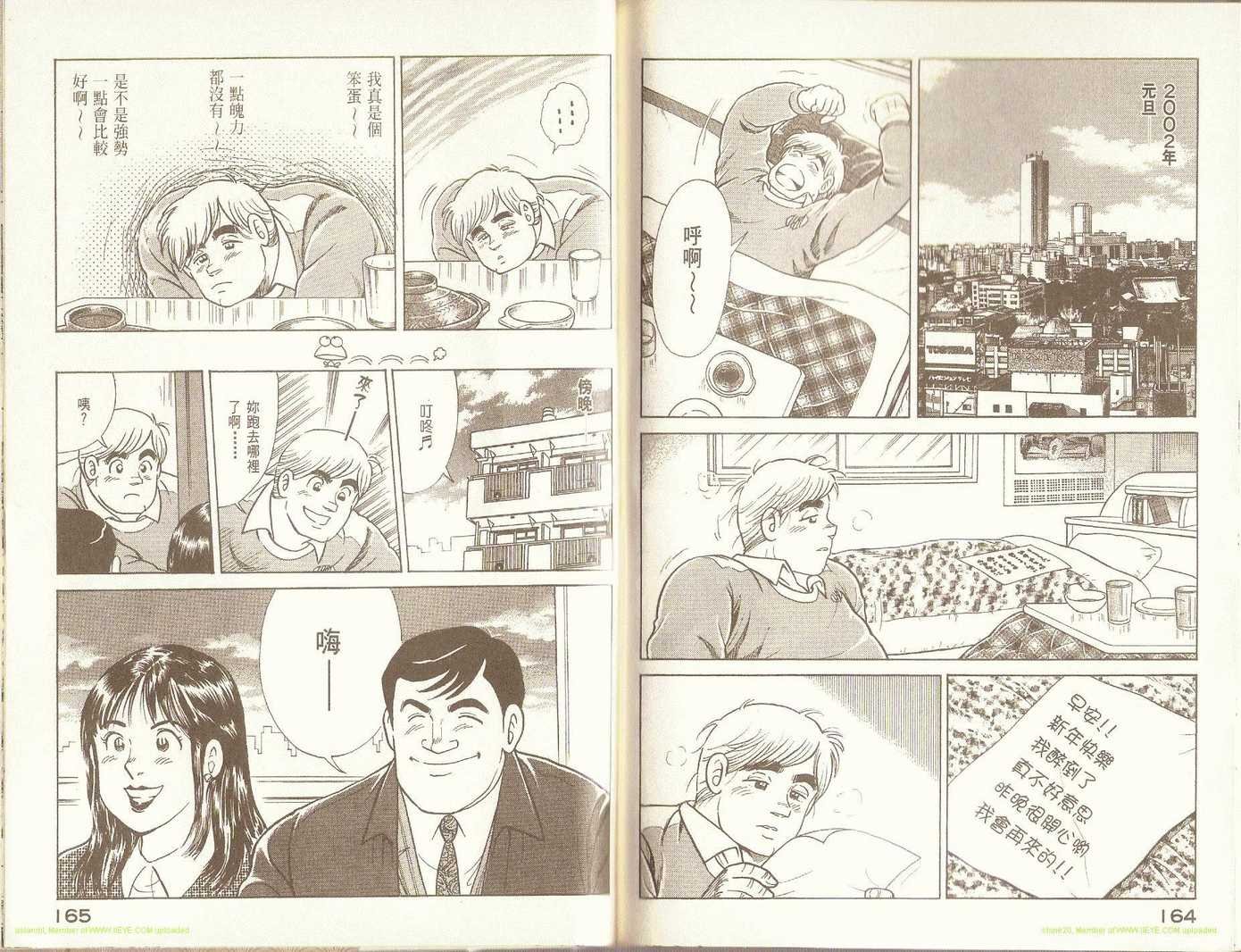 第75卷