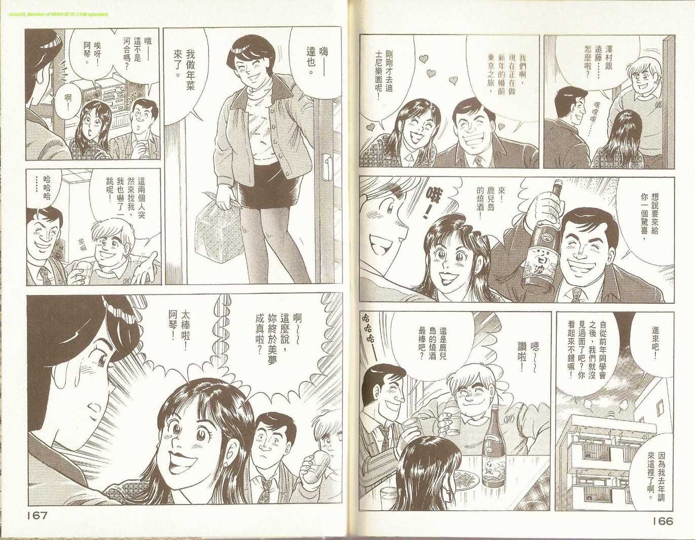 第75卷