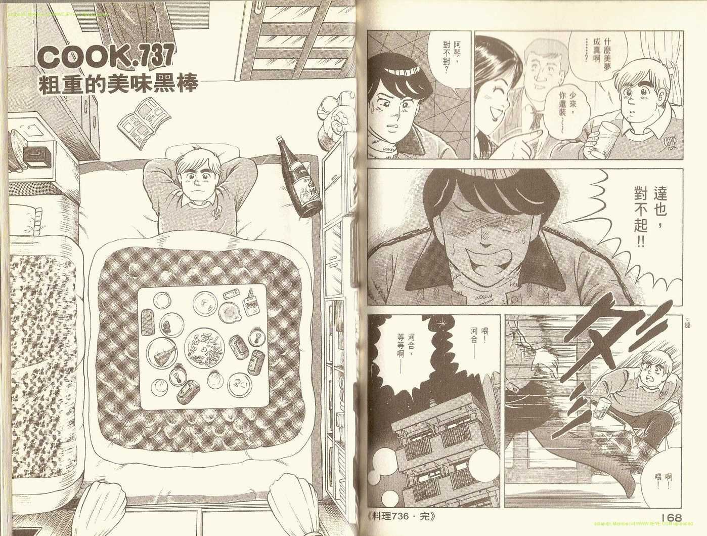 第75卷