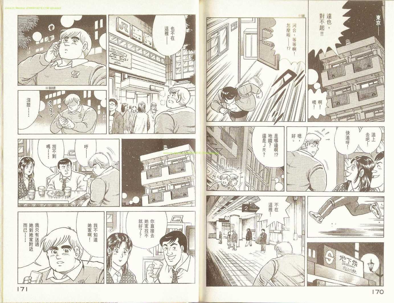 第75卷