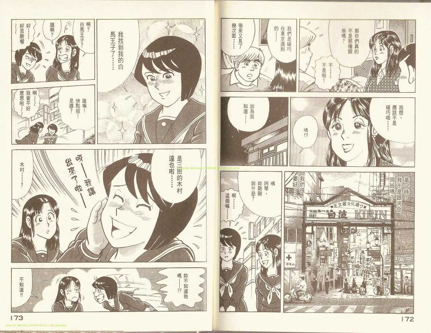第75卷