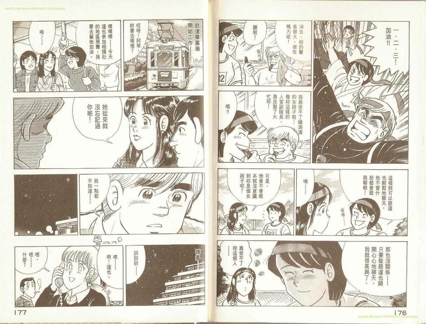 第75卷