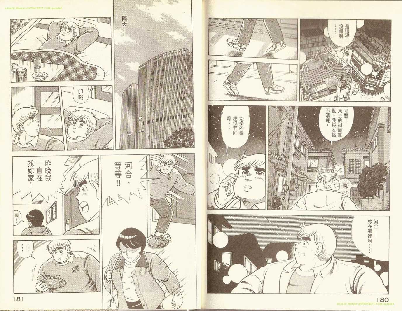 第75卷