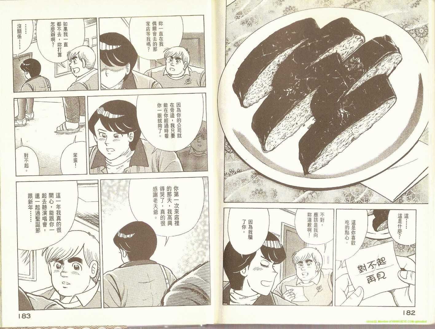 第75卷