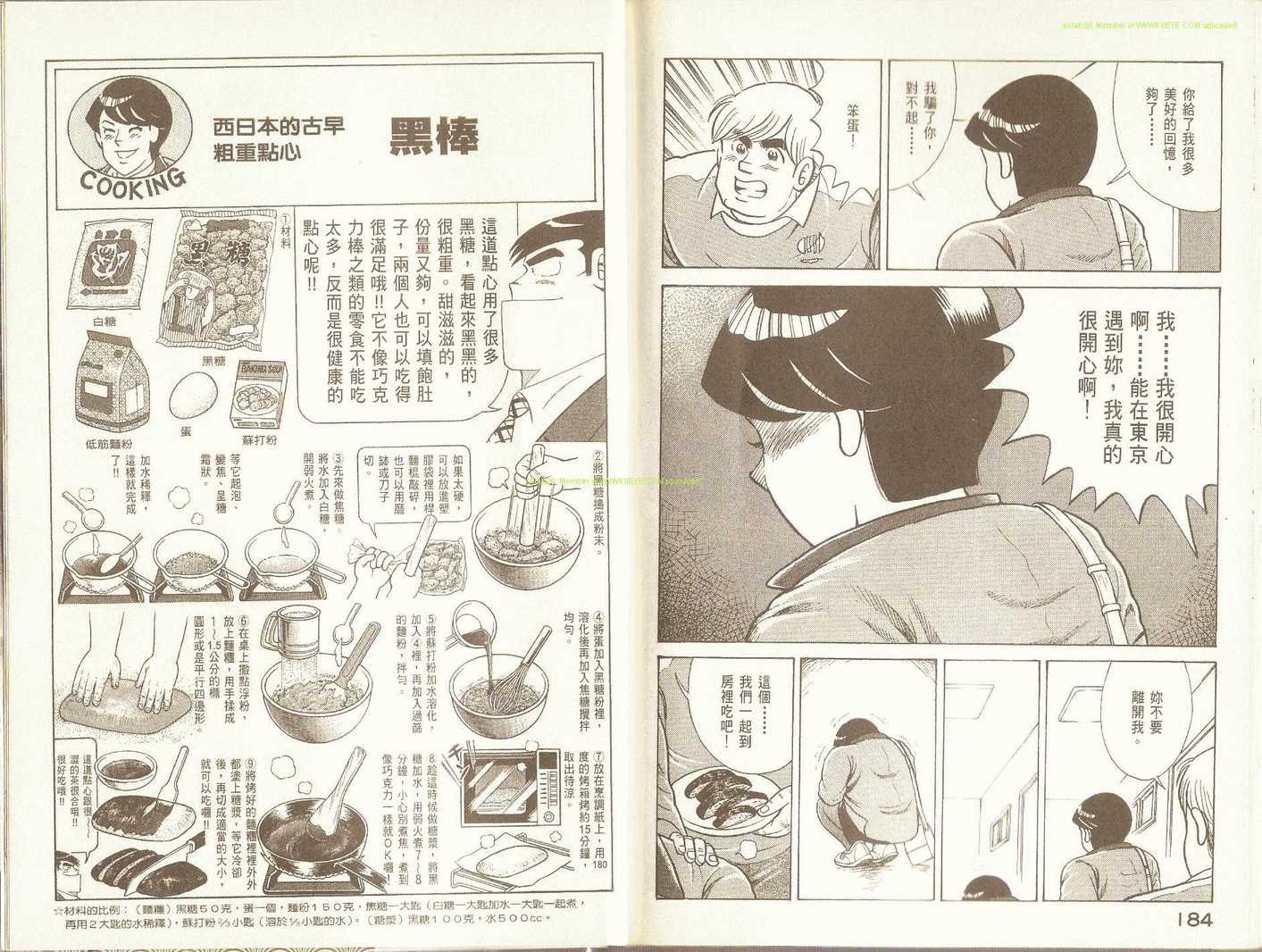 第75卷