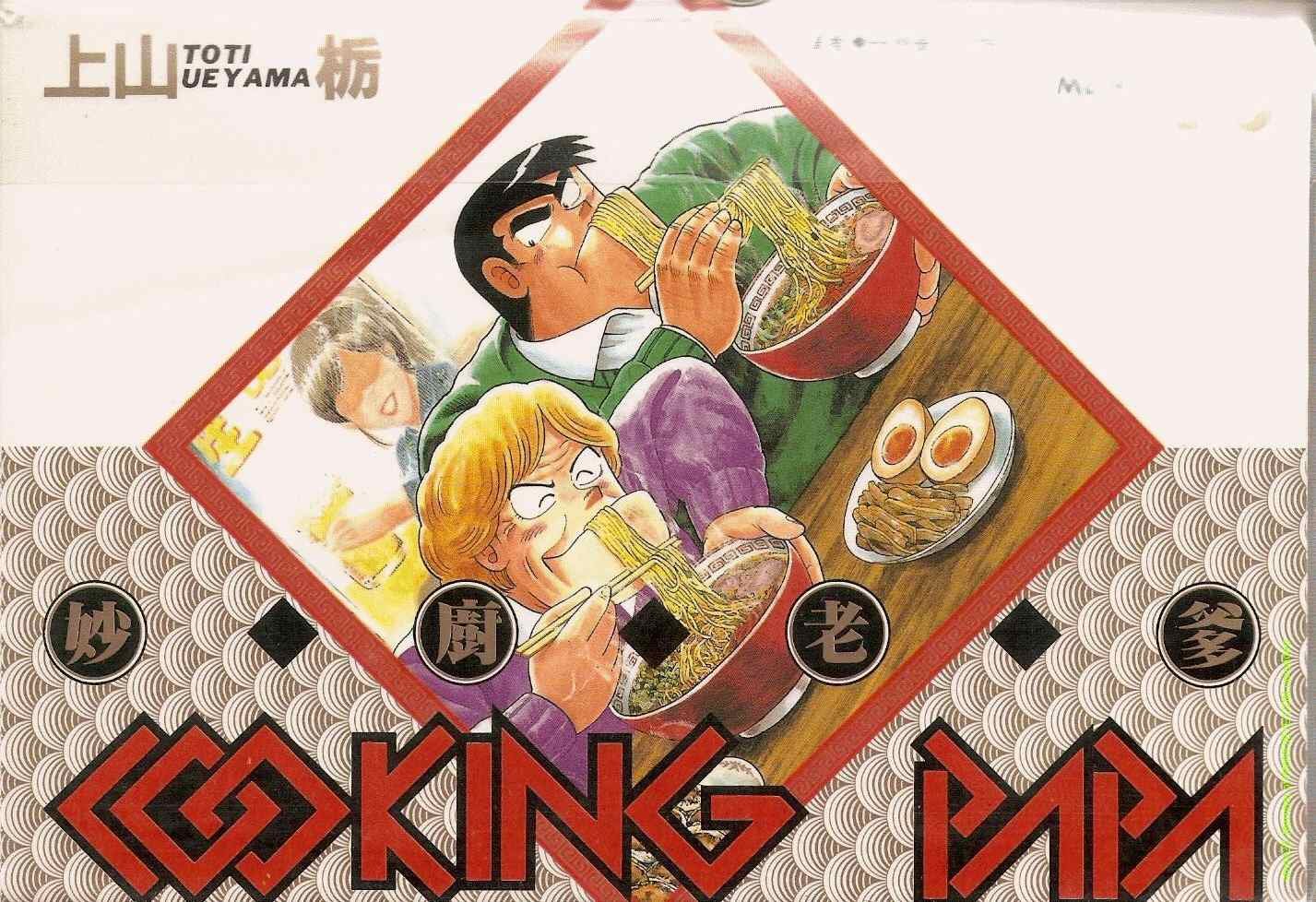 第76卷