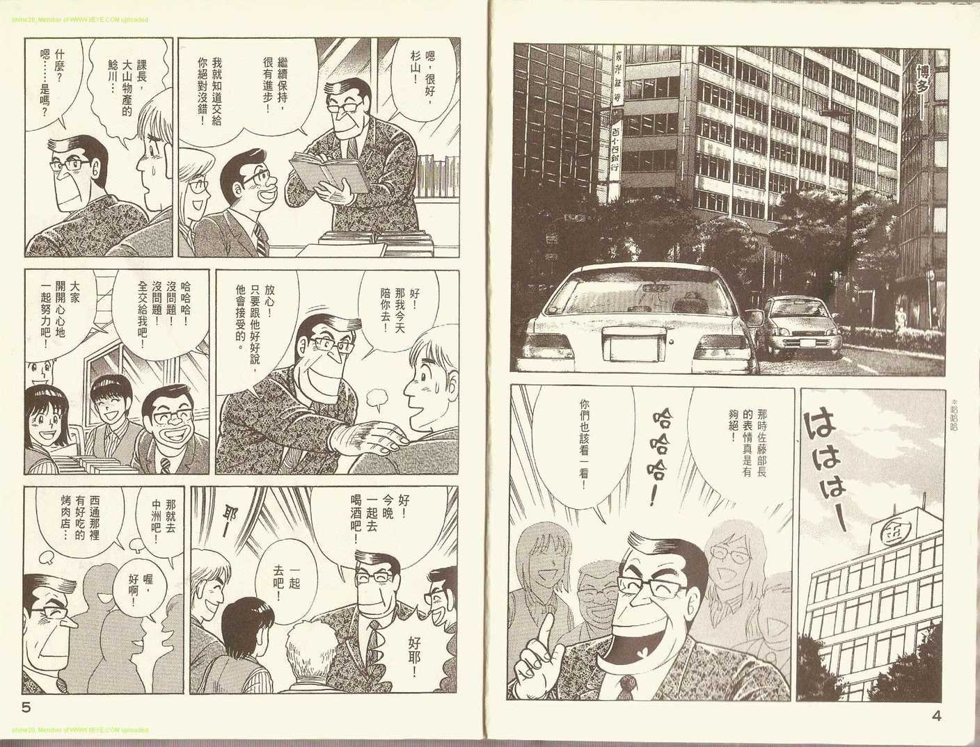 第76卷