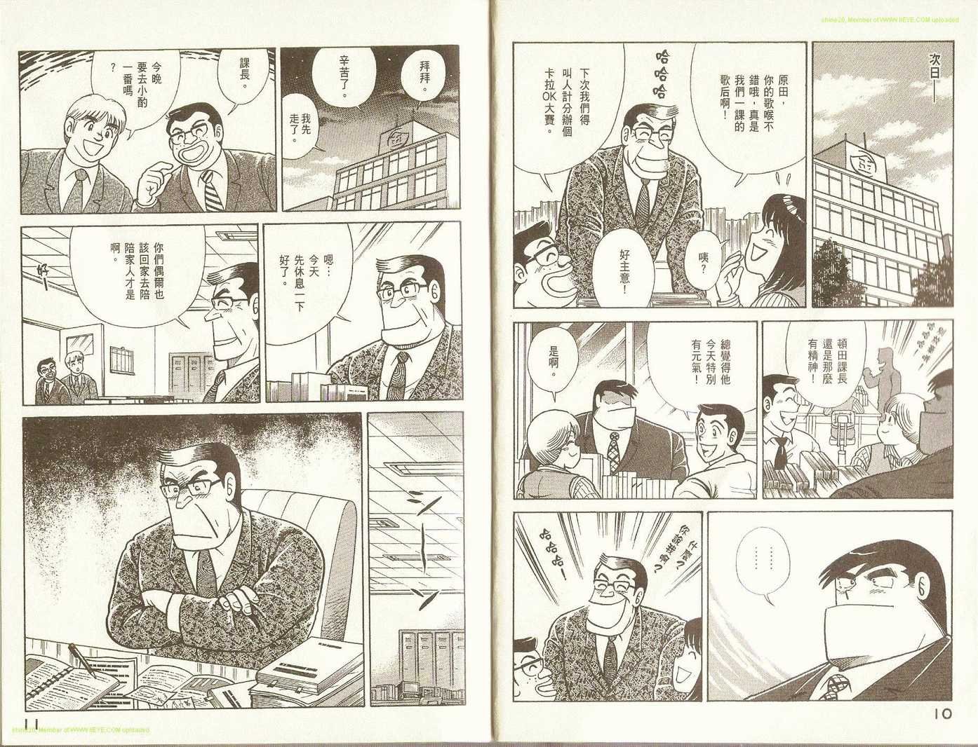 第76卷