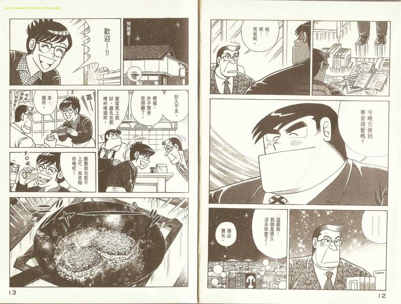 第76卷