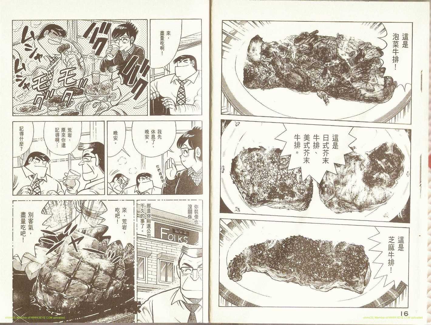 第76卷