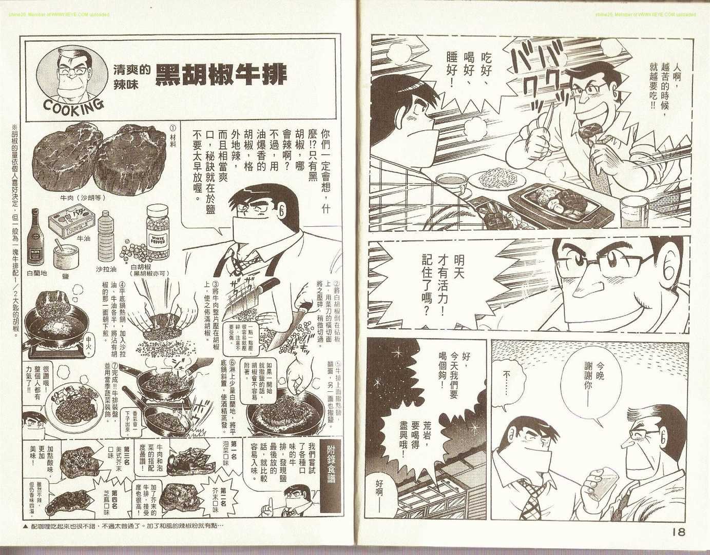 第76卷