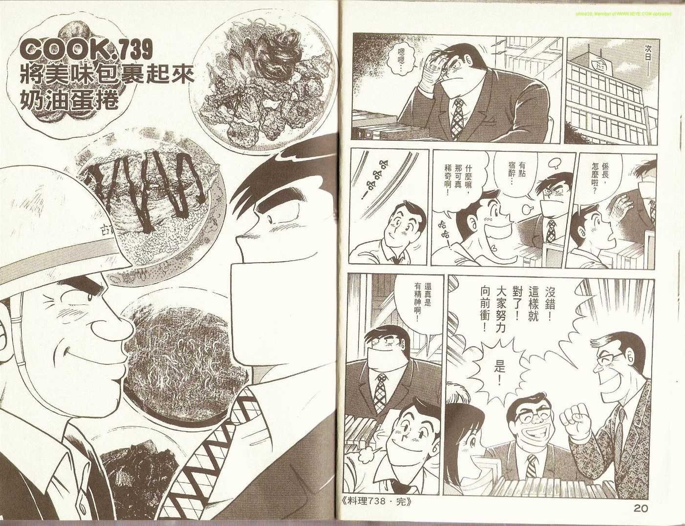 第76卷