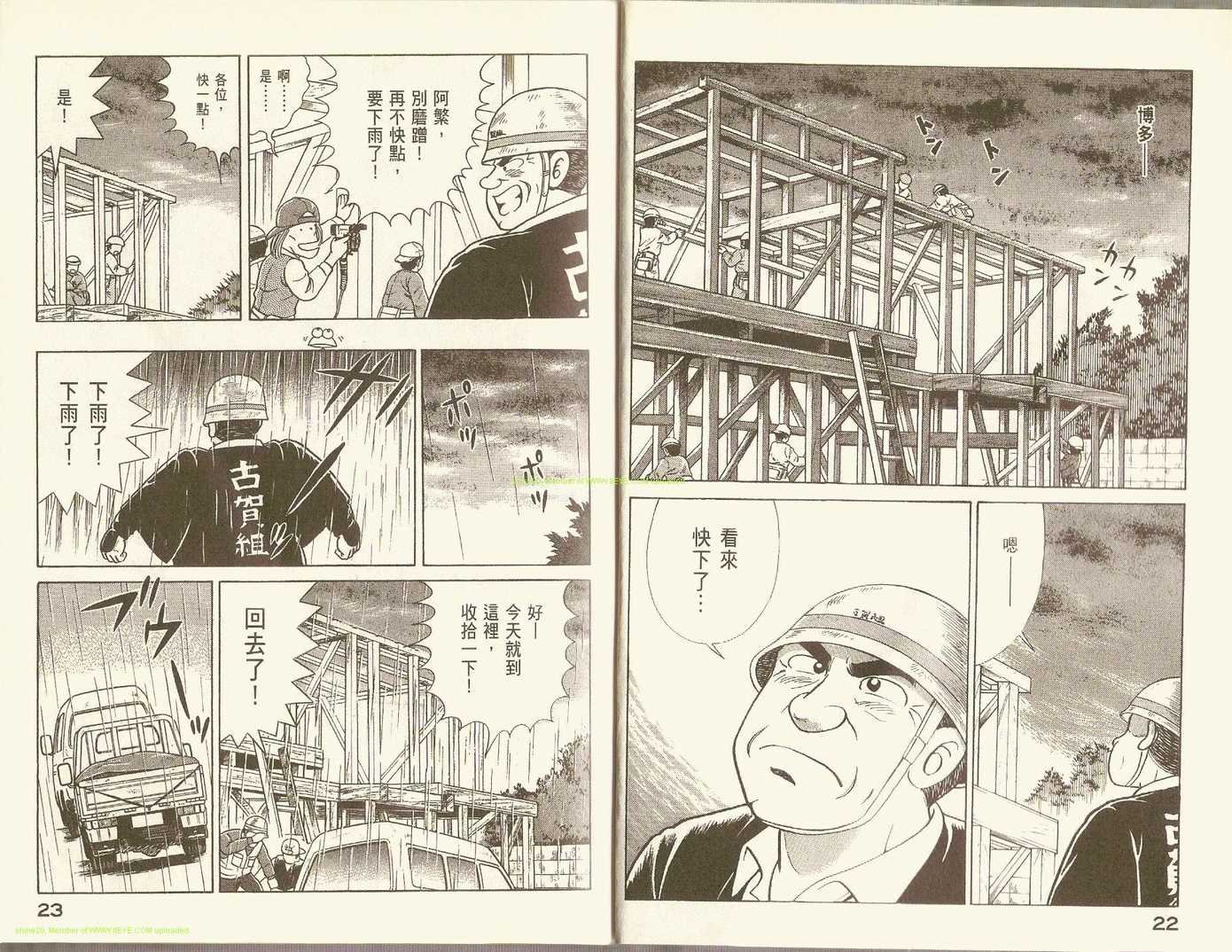 第76卷