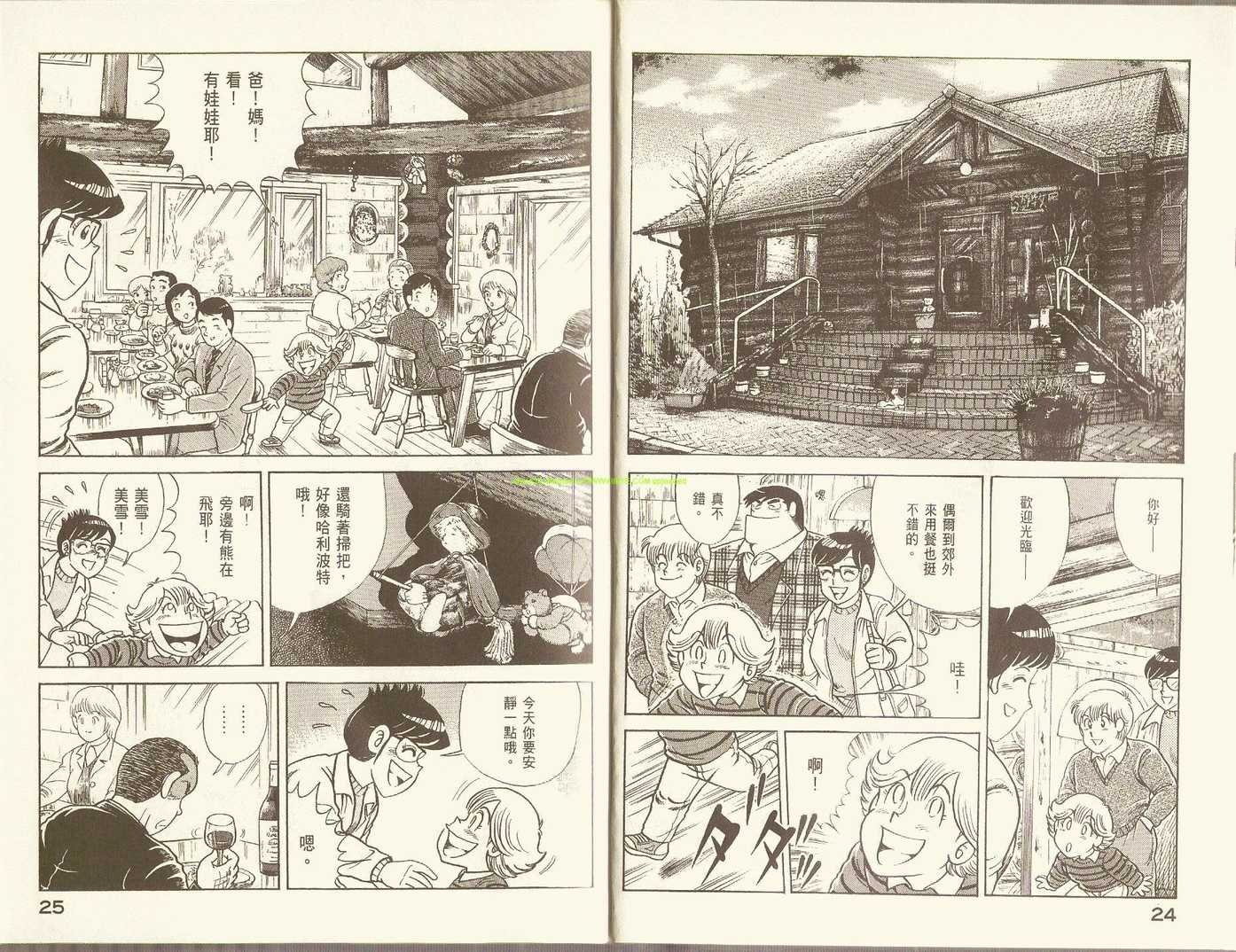 第76卷