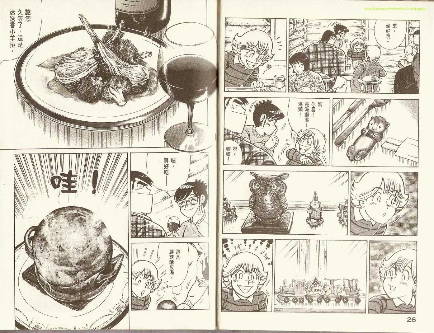 第76卷