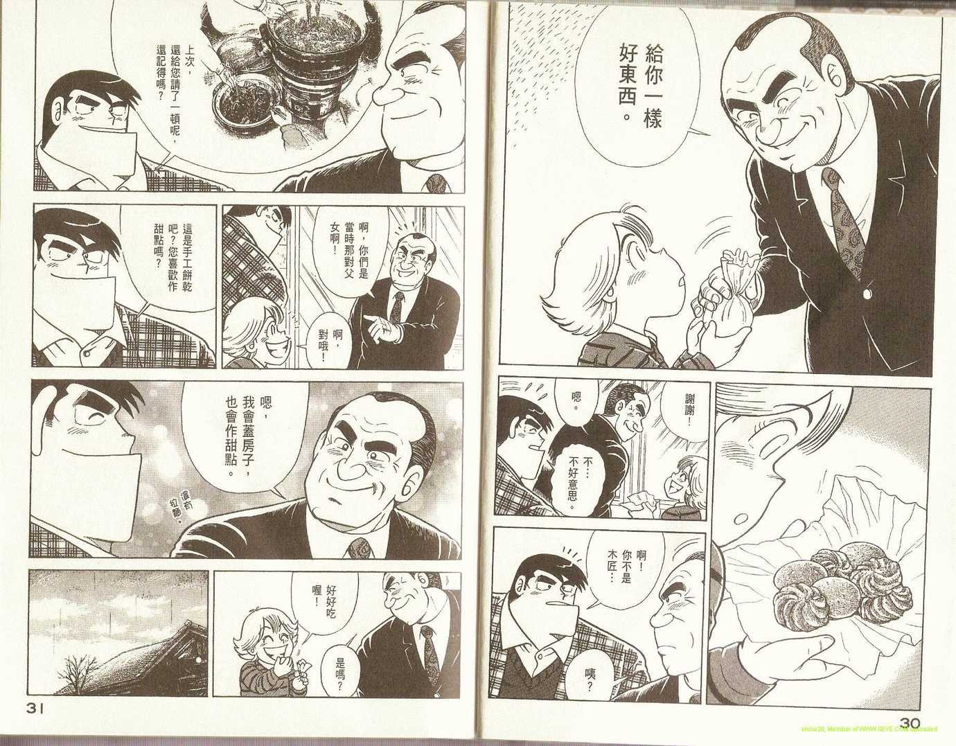 第76卷