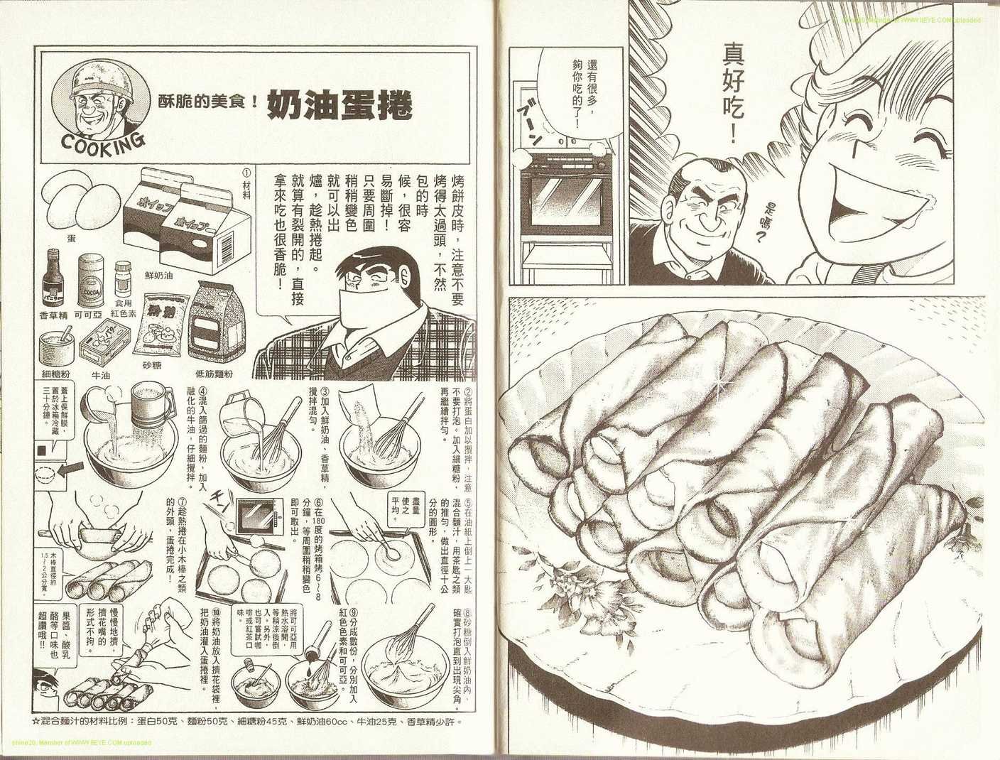 第76卷